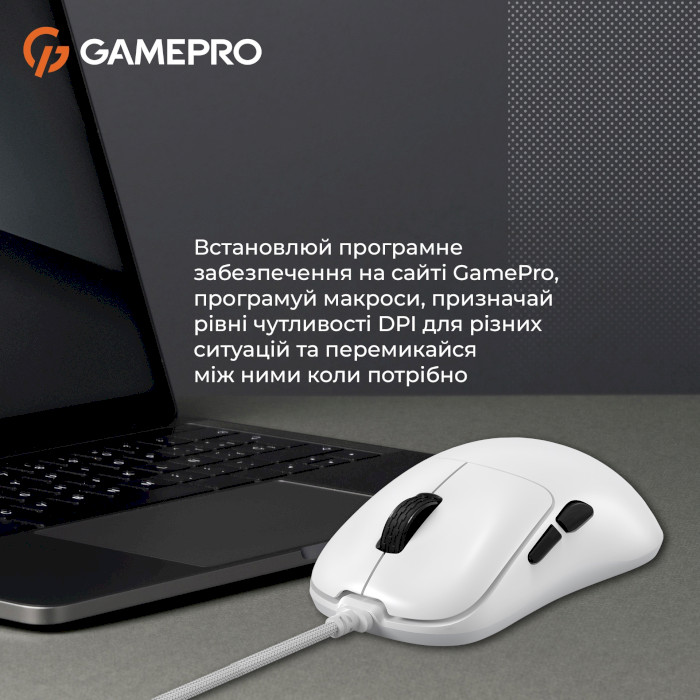 Миша ігрова GAMEPRO GM690 White