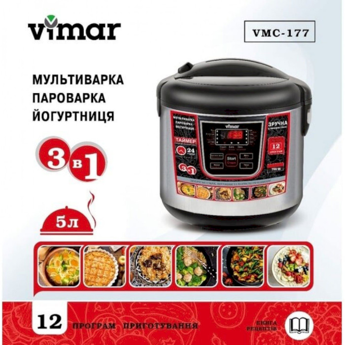 Мультиварка VIMAR VMC-177