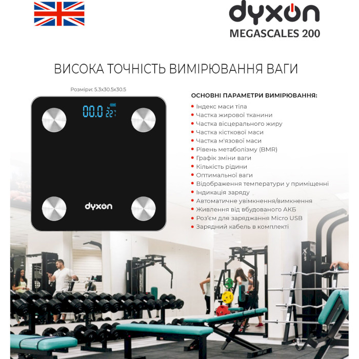 Розумні ваги DYXON MegaScales 200 Black