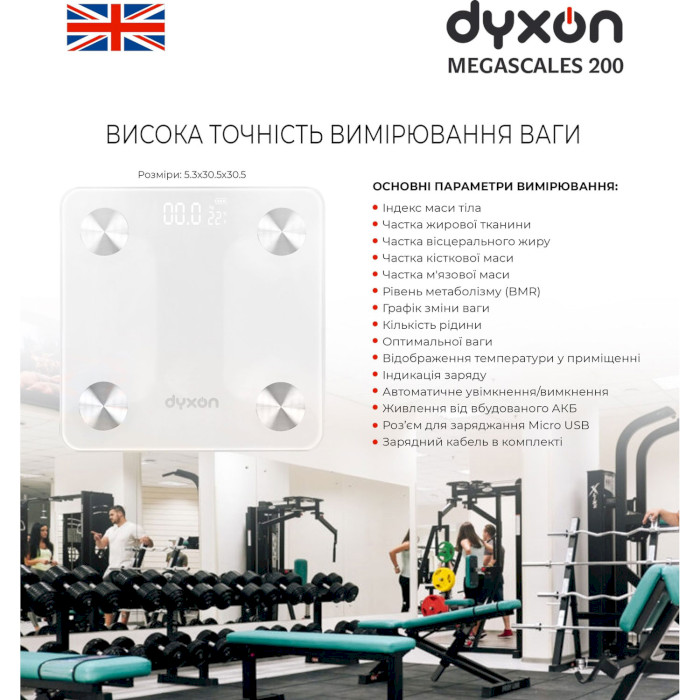 Розумні ваги DYXON MegaScales 200 White