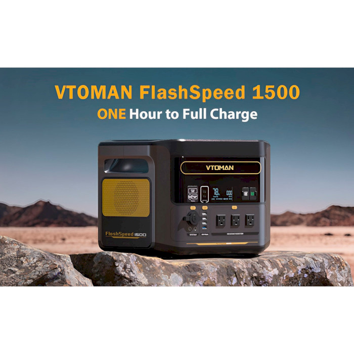 Зарядная станция VTOMAN FlashSpeed 1500