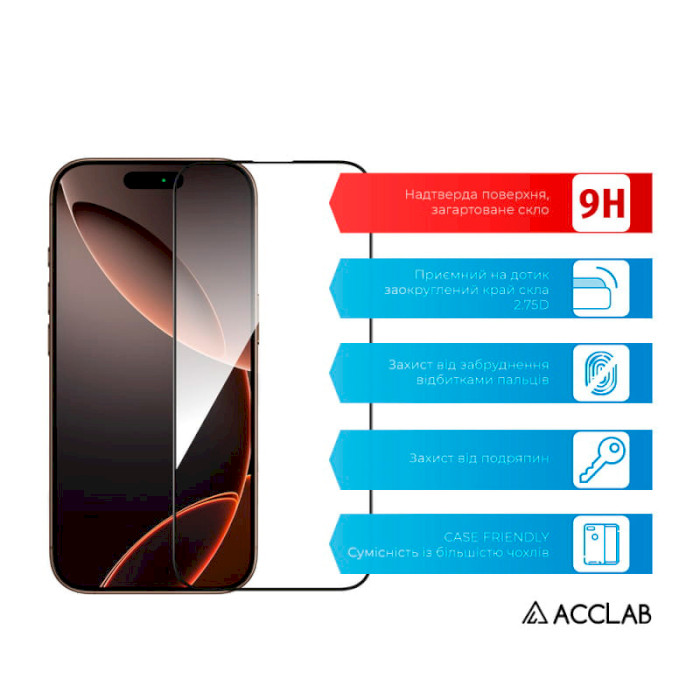 Защитное стекло ACCLAB Black для iPhone 16 Pro