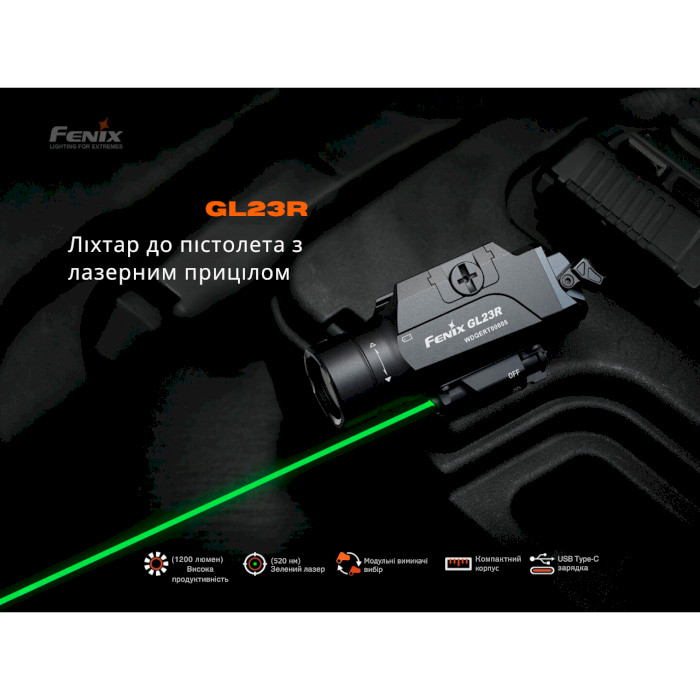 Ліхтар тактичний підствольний FENIX GL23R Green Beam