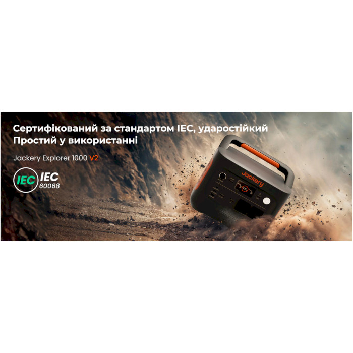 Зарядная станция JACKERY Explorer 1000 v2 (21-0001-000221)