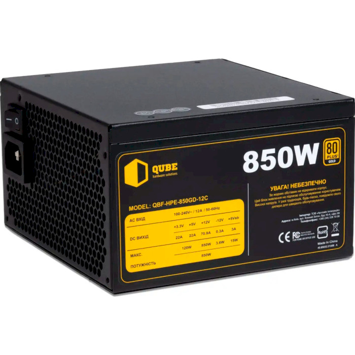 Блок питания 850W QUBE QBF-HPE-850GD-12C