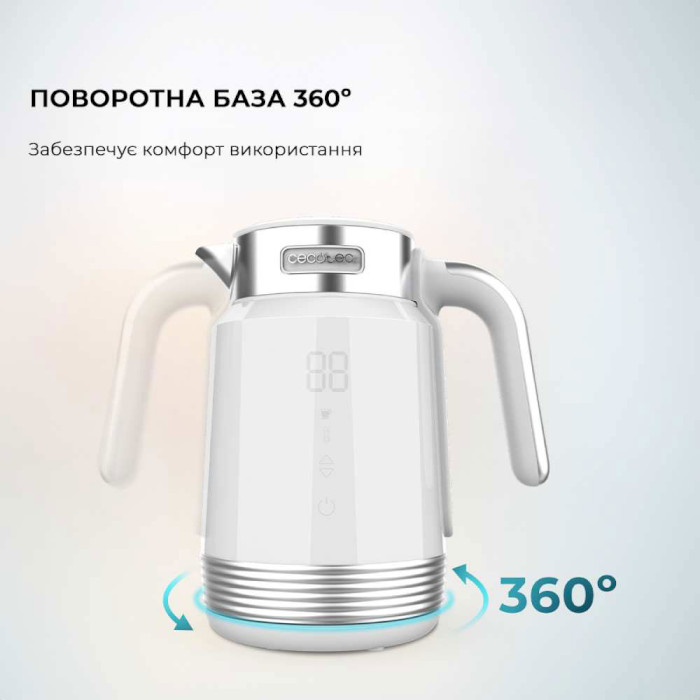 Електрочайник CECOTEC ThermoSense 600 Touch White (CCTC-01749)