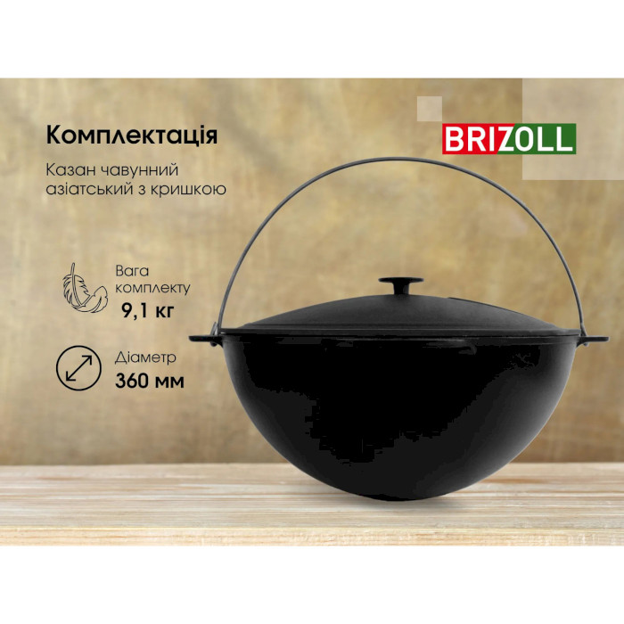 Котелок BRIZOLL KA10-1