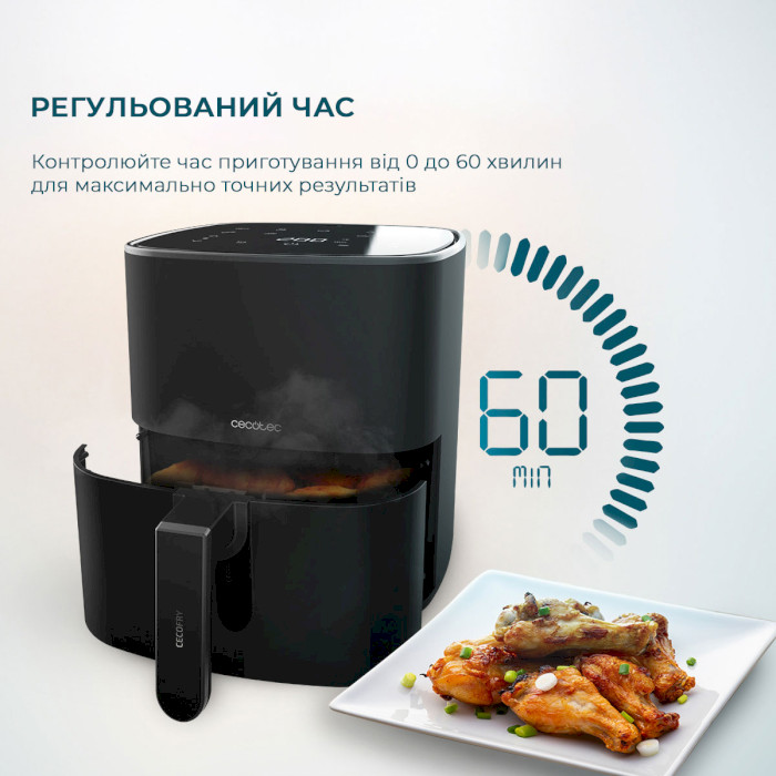 Мультипіч CECOTEC Cecofry Fantastik 5500 (CCTC-03294)