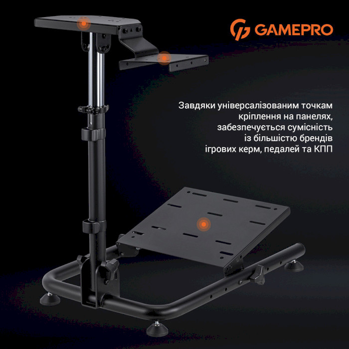 Стенд GAMEPRO RS021