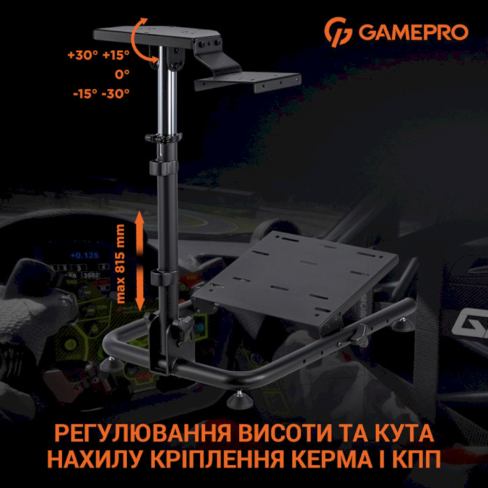 Стенд GAMEPRO RS021