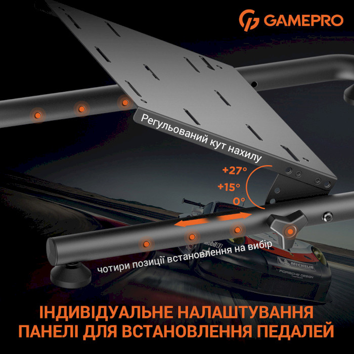 Стенд GAMEPRO RS021