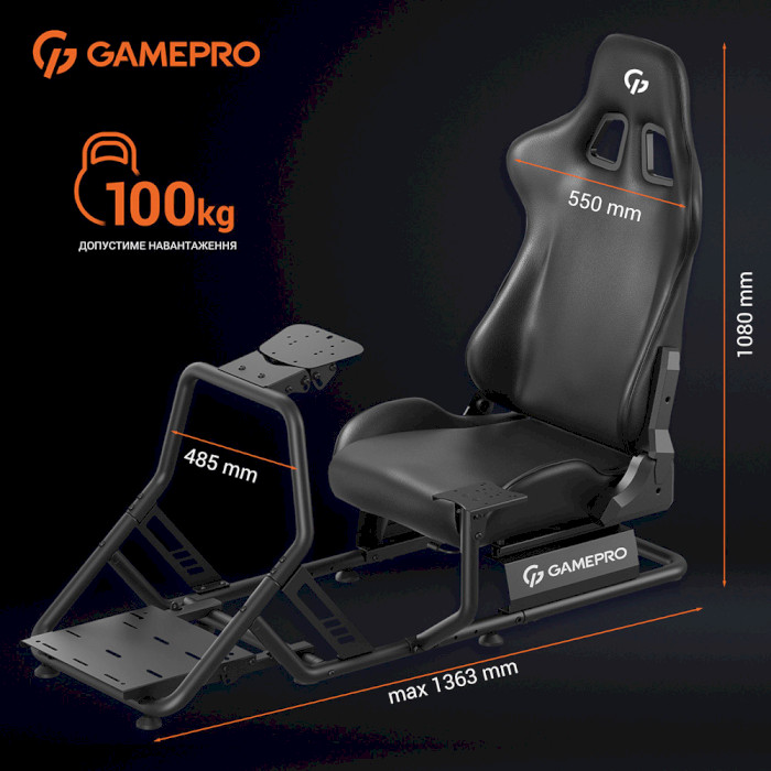 Кокпіт GAMEPRO RS100