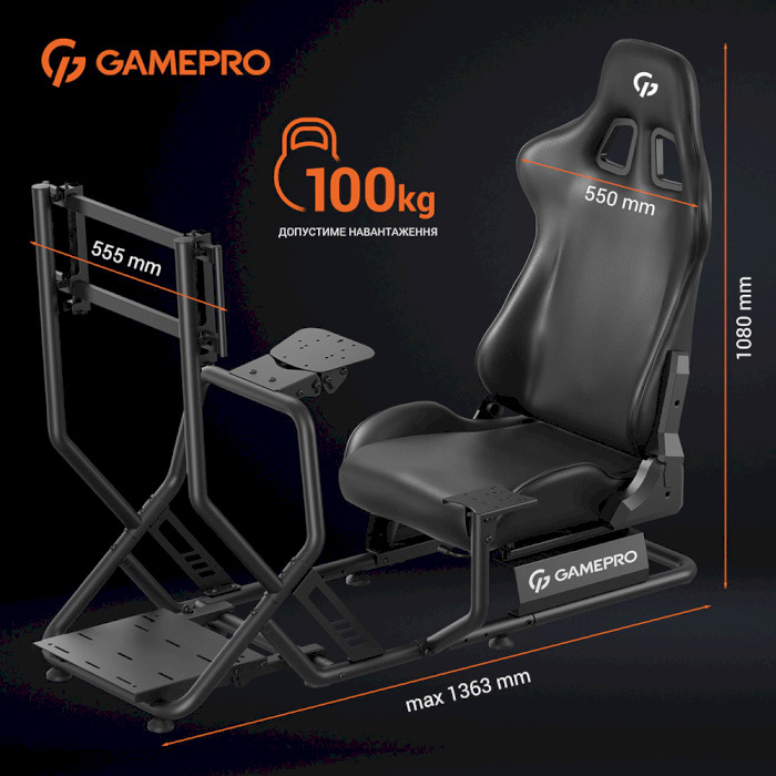 Кокпіт GAMEPRO RS105 (RS115)