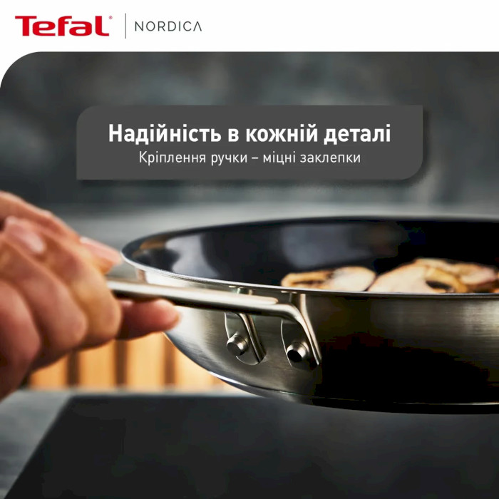 Сковорода TEFAL Nordica 24см (H8710455)