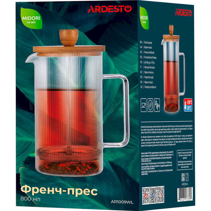 Френч-пресс ARDESTO Midori 0.8л (AR1009WL)