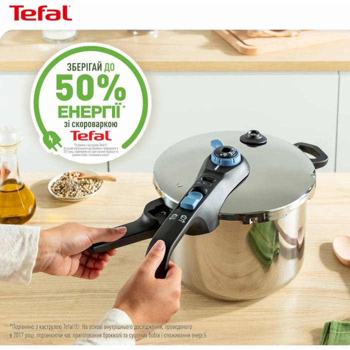 Скороварка TEFAL Secure Trendy 4л