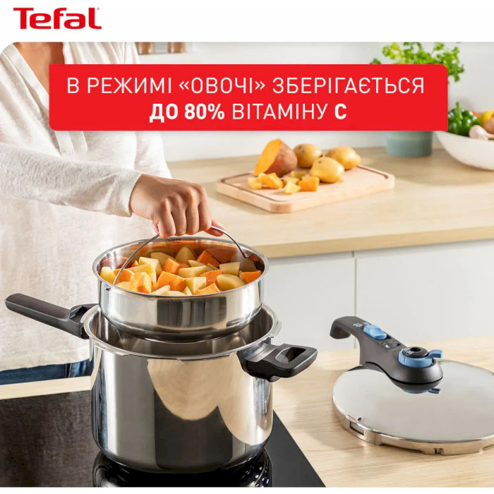 Скороварка TEFAL Secure Trendy 4л