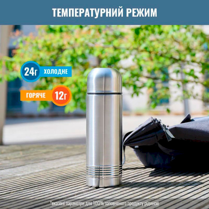 Термос TEFAL Senator 0.7л Silver (K3063314)