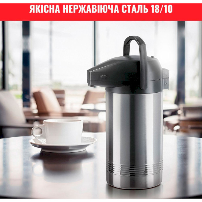 Термос помповий TEFAL President 3л Silver (K3150114)