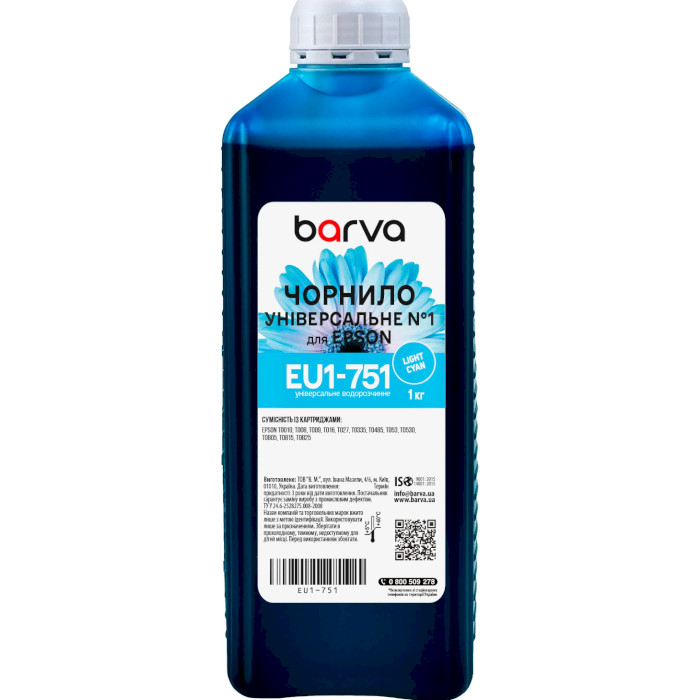 Чернила BARVA для Epson Universal №1 Light Cyan (EU1-751)