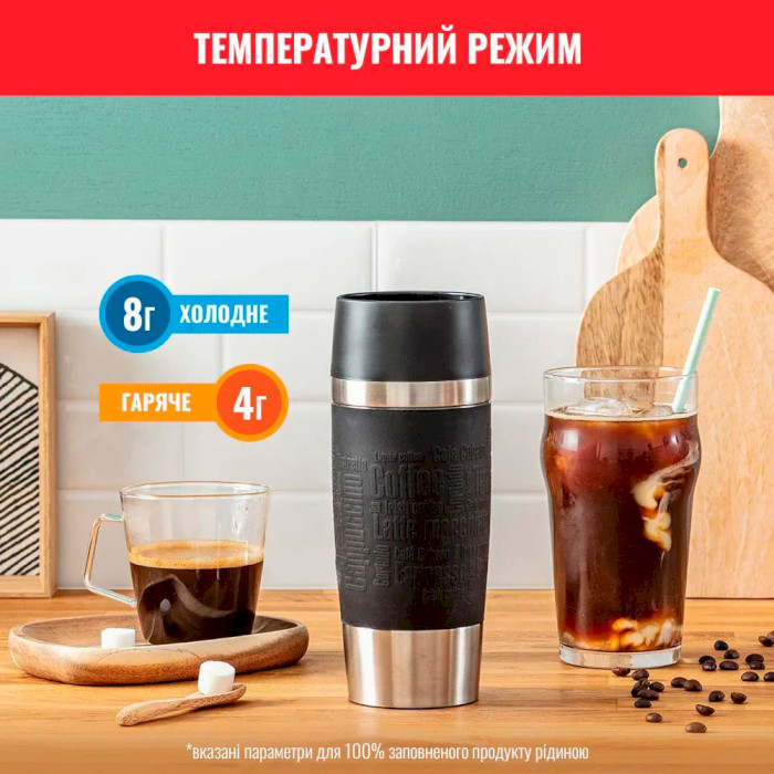 Термокухоль TEFAL Travel Mug Classic 0.36л Black (N2020210)