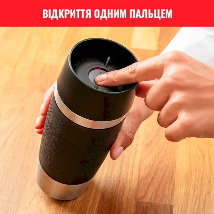 Термокухоль TEFAL Travel Mug Classic 0.36л Black (N2020210)