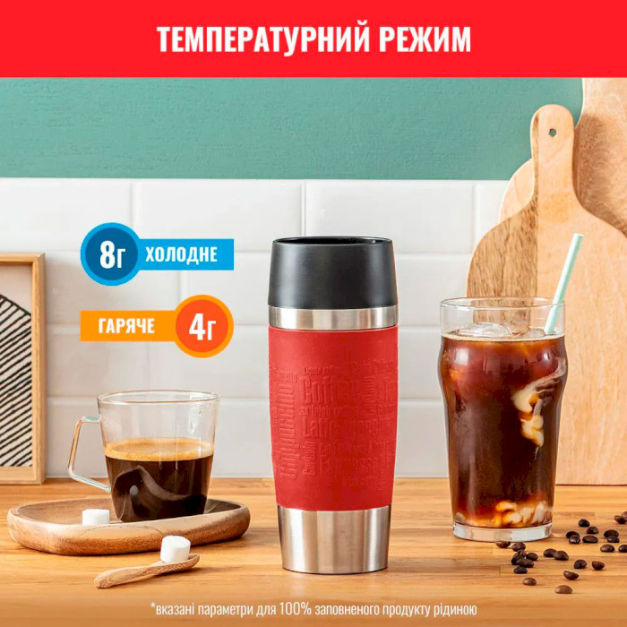 Термокухоль TEFAL Travel Mug Classic 0.36л Red (N2020410)