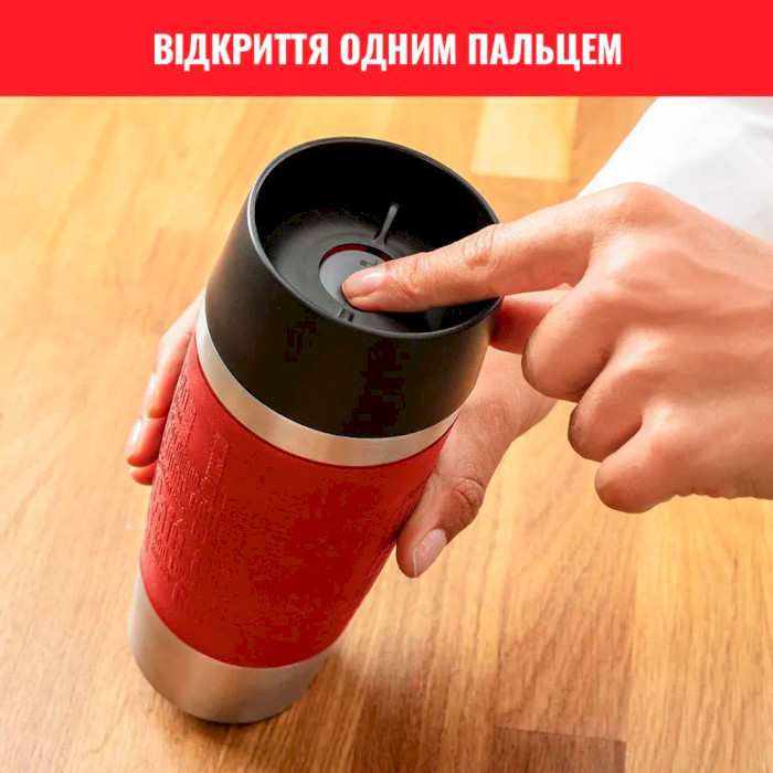 Термокухоль TEFAL Travel Mug Classic 0.36л Red (N2020410)