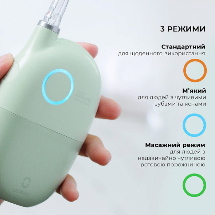 Іригатор OCLEAN A10 Green