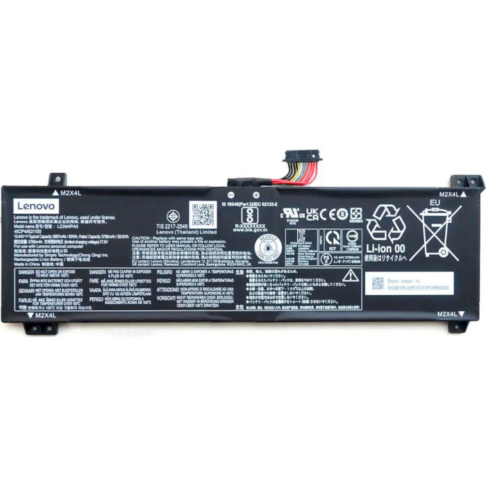 Аккумулятор для ноутбука Lenovo Legion Slim 5 L22M4PA0 15.44V/3887mAh/60Wh (A47966)