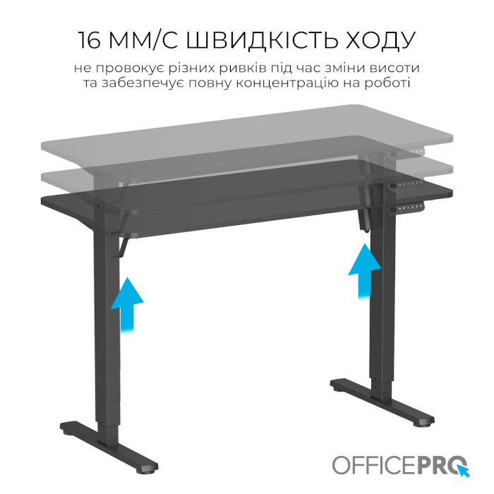 Компьютерный стол моторизированный OFFICEPRO ODE1260B Black