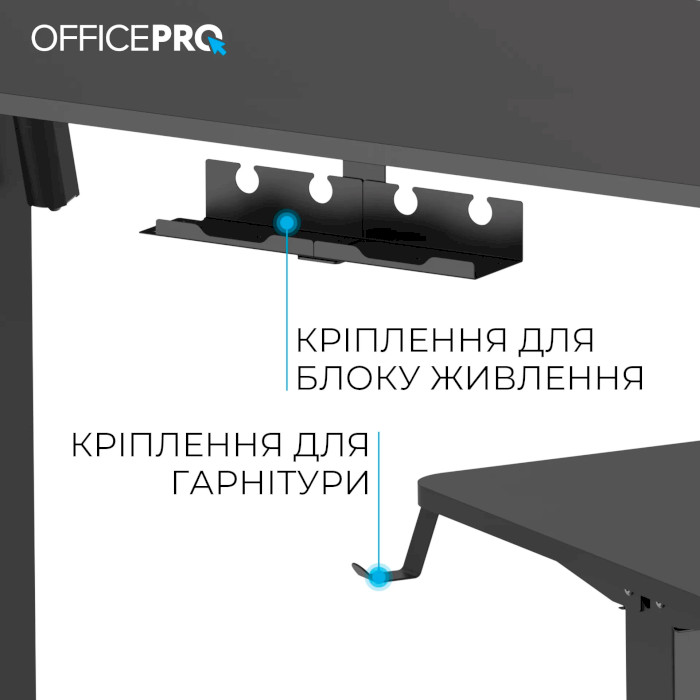 Компьютерный стол моторизированный OFFICEPRO ODE1260B Black