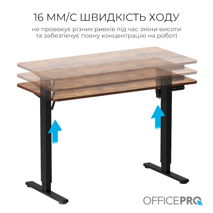 Компьютерный стол моторизированный OFFICEPRO ODE1260DW Dark Wood/Black