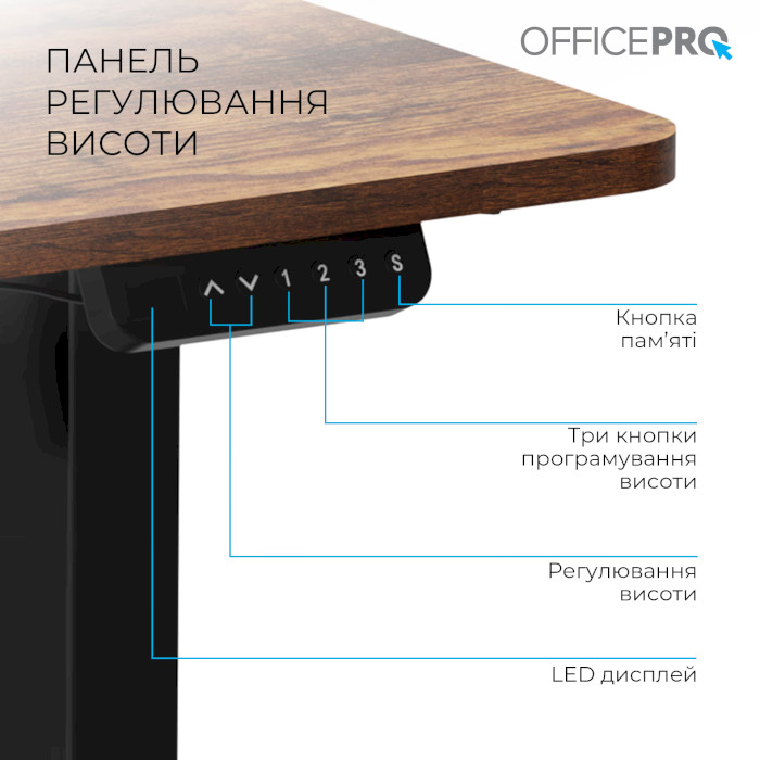 Компьютерный стол моторизированный OFFICEPRO ODE1260DW Dark Wood/Black