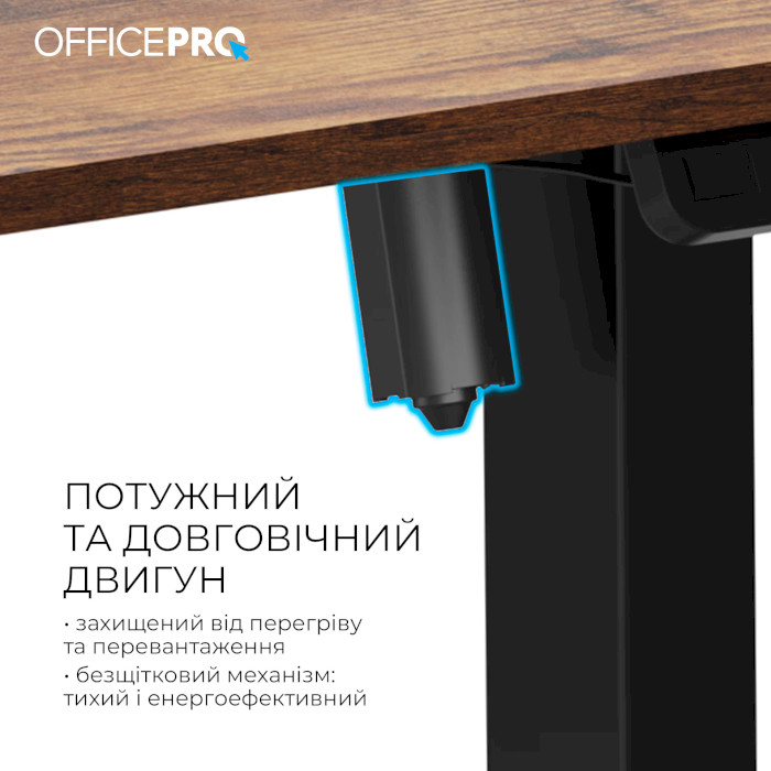 Компьютерный стол моторизированный OFFICEPRO ODE1260DW Dark Wood/Black