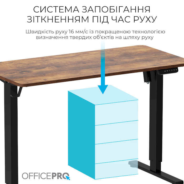 Компьютерный стол моторизированный OFFICEPRO ODE1260DW Dark Wood/Black