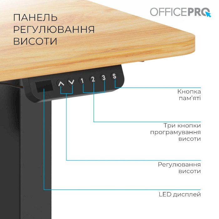 Компьютерный стол моторизированный OFFICEPRO ODE1260LW Light Wood/Black