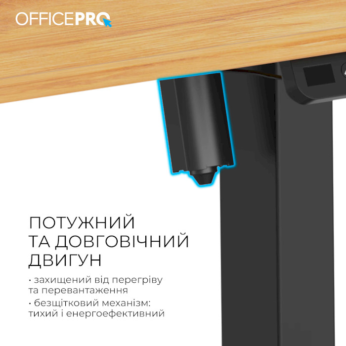 Компьютерный стол моторизированный OFFICEPRO ODE1260LW Light Wood/Black