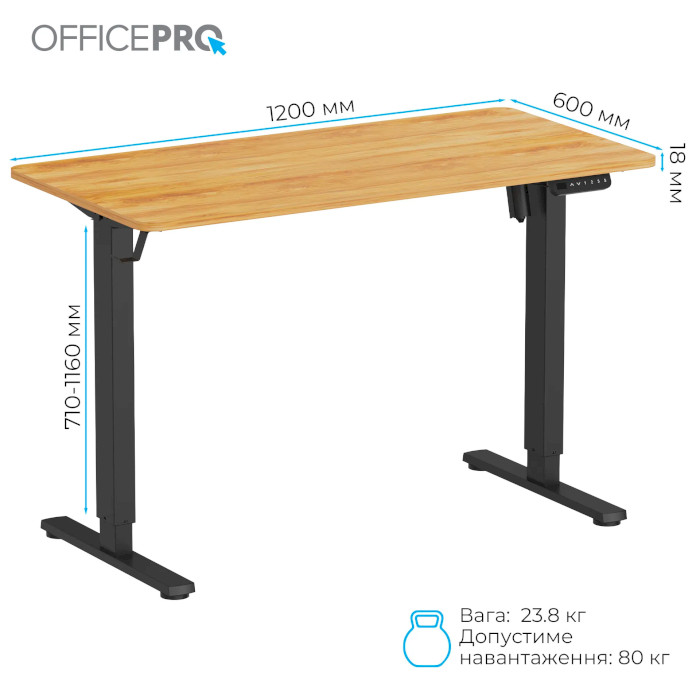 Компьютерный стол моторизированный OFFICEPRO ODE1260LW Light Wood/Black