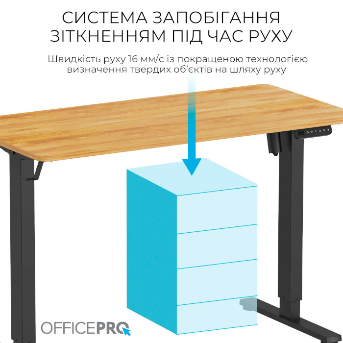 Компьютерный стол моторизированный OFFICEPRO ODE1260LW Light Wood/Black