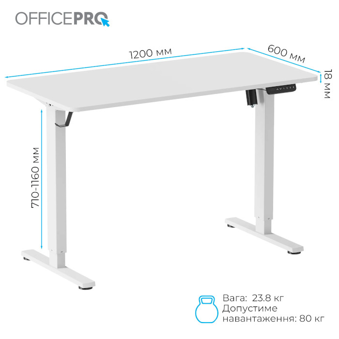 Компьютерный стол моторизированный OFFICEPRO ODE1260W White