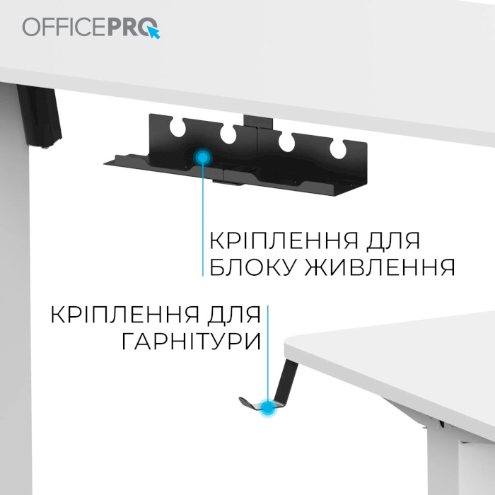 Компьютерный стол моторизированный OFFICEPRO ODE1260W White