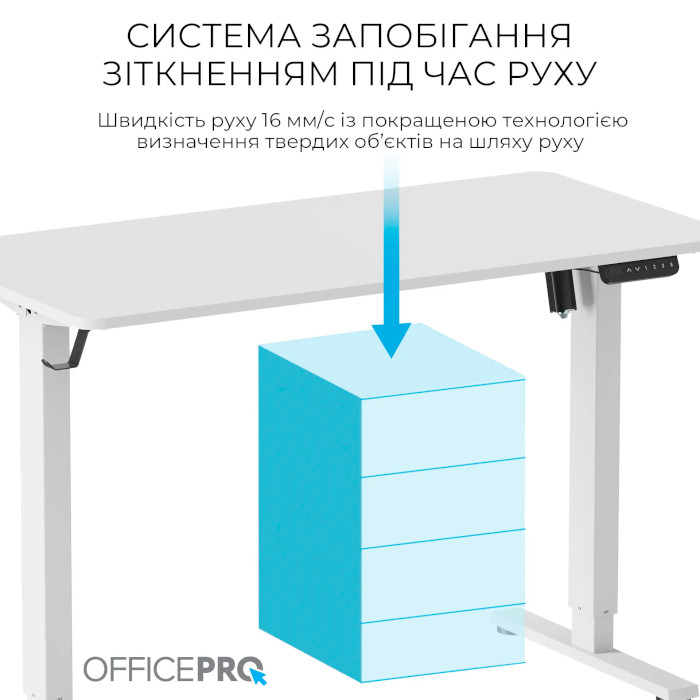 Компьютерный стол моторизированный OFFICEPRO ODE1260W White