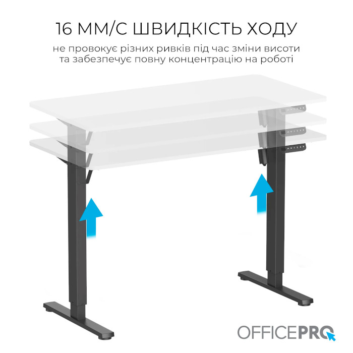 Компьютерный стол моторизированный OFFICEPRO ODE1260WB White/Black