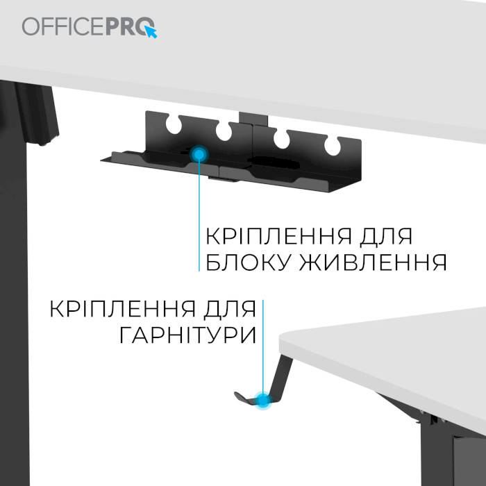 Компьютерный стол моторизированный OFFICEPRO ODE1260WB White/Black