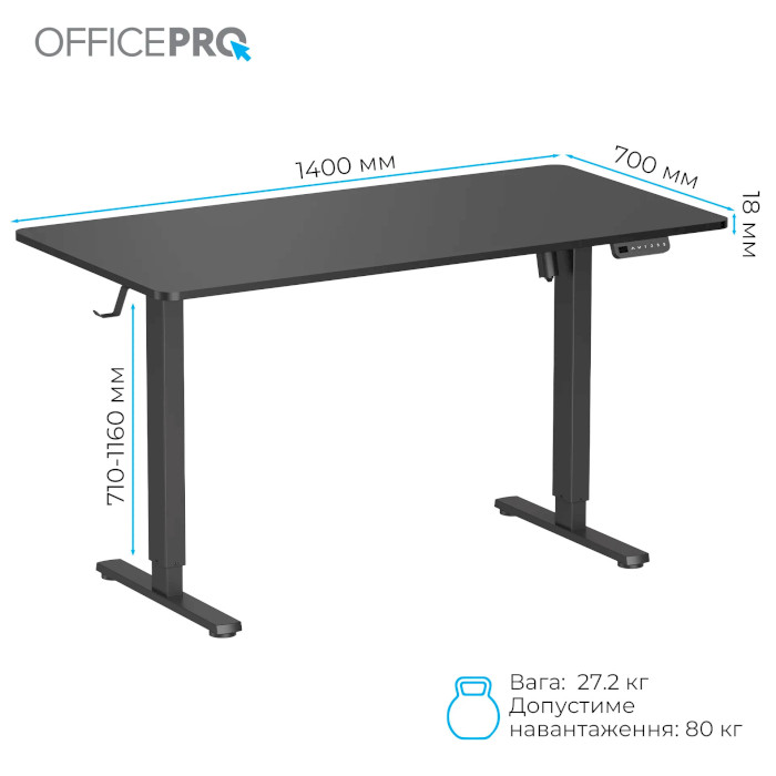 Компьютерный стол моторизированный OFFICEPRO ODE1470B Black