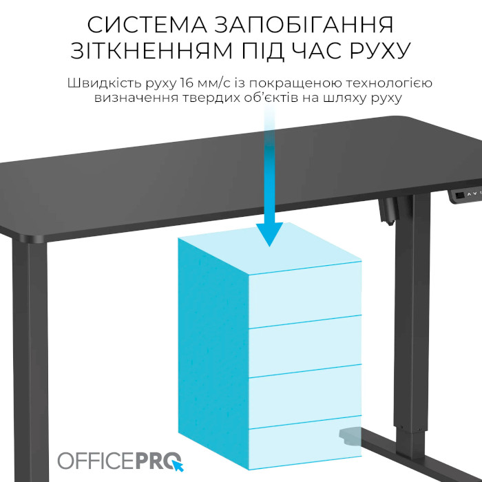 Компьютерный стол моторизированный OFFICEPRO ODE1470B Black