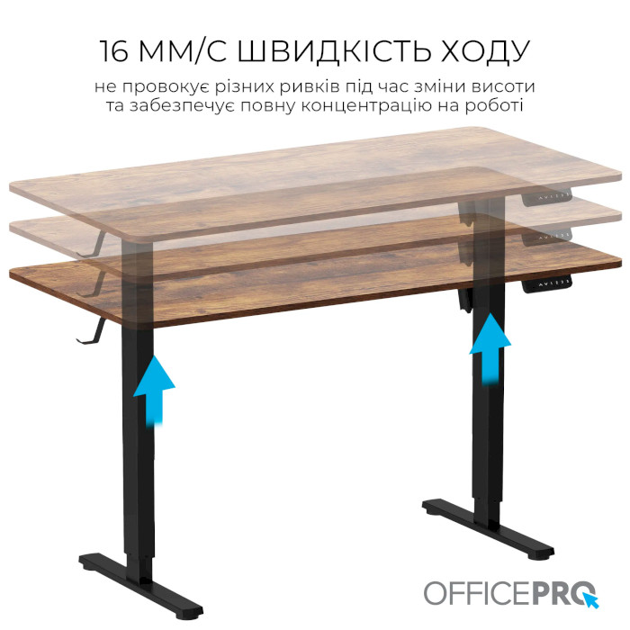 Компьютерный стол моторизированный OFFICEPRO ODE1470DW Dark Wood/Black