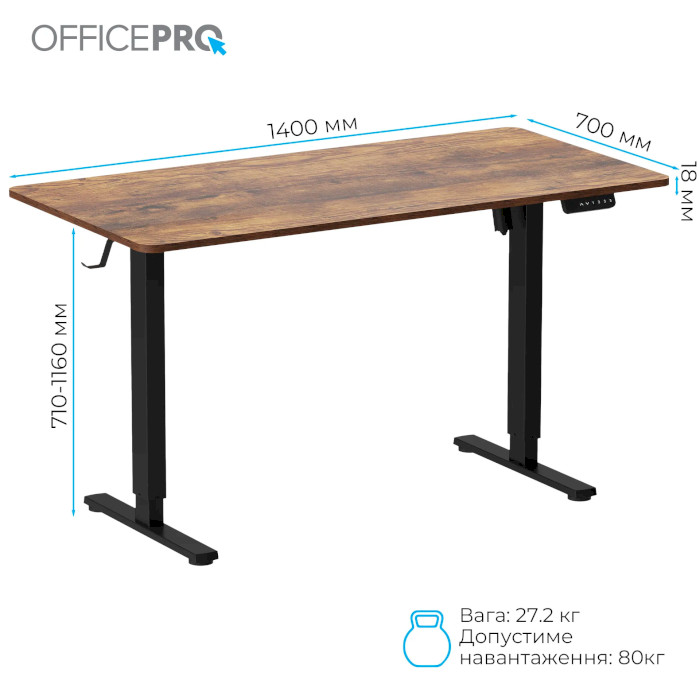 Компьютерный стол моторизированный OFFICEPRO ODE1470DW Dark Wood/Black