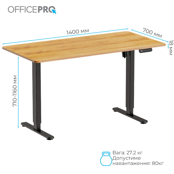 Компьютерный стол моторизированный OFFICEPRO ODE1470LW Light Wood/Black